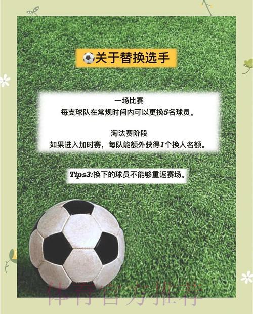 足彩网世界杯赛事投注参与指南与技巧攻略 足彩网世界杯赛事投注参与指南与技巧攻略
