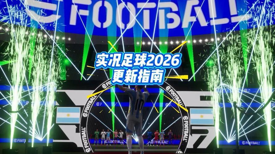 2026世界杯滚球高清官方直播平台