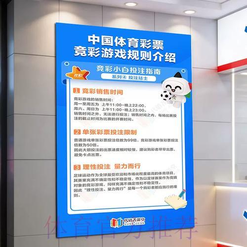 世界杯实时最优投注指南 世界杯实时最优投注指南