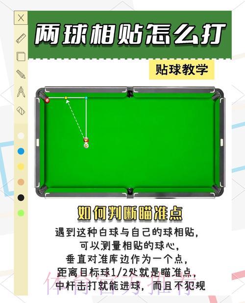 2026世界杯竞猜指南：掌握投注心态与自我管控能力