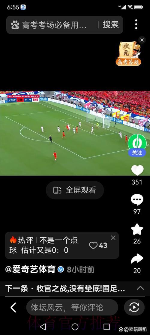 超清无广告!世界杯全程免费直播 超清无广告!世界杯全程免费直播