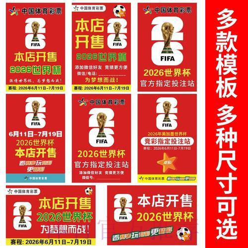 世界杯竞猜游戏的风险把控与资金合理规划技巧 世界杯竞猜游戏的风险把控与资金合理规划技巧