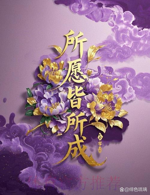 愿这些标题点燃您的热情与创意！
